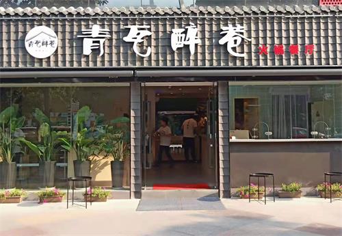 南京海底捞同款无烟火锅桌-青瓦醉巷火锅餐厅