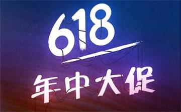 618采购火锅桌