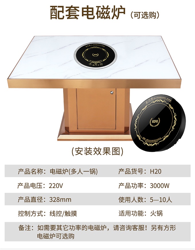 沈阳火锅桌子定制_小肥羊大理石火锅餐桌