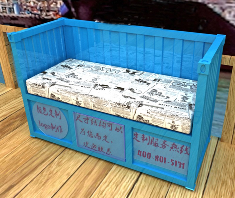 工业风家具沙发