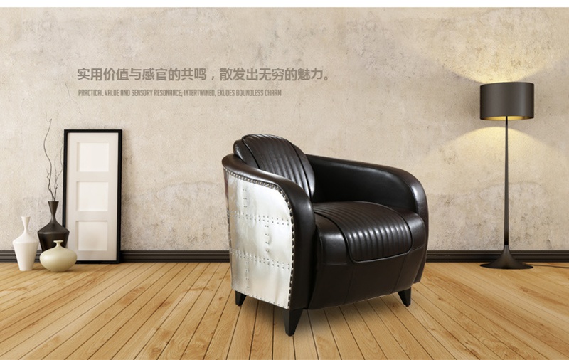 工业风家具沙发