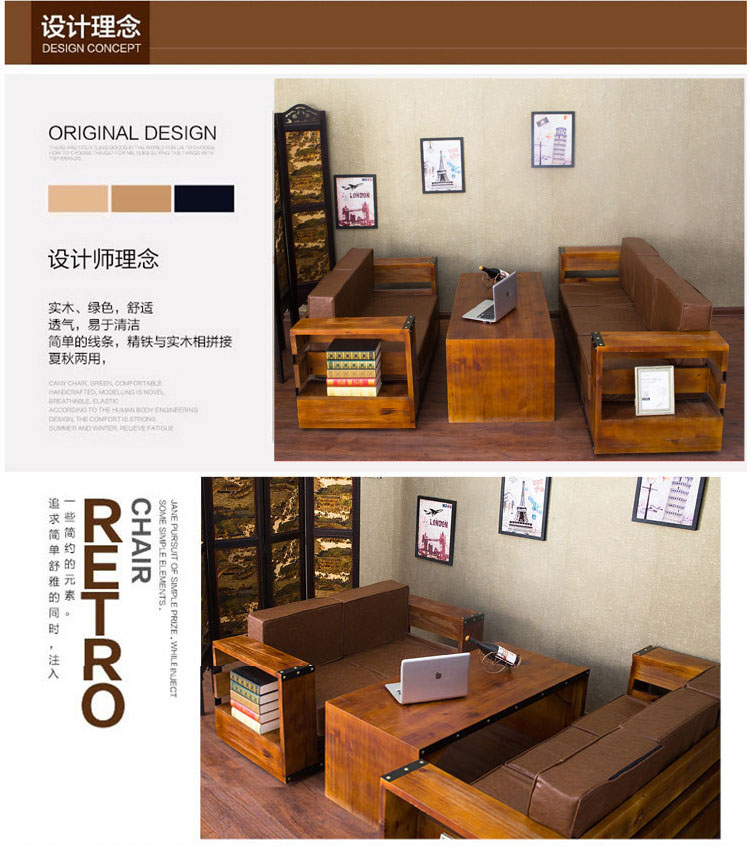 美式工业风家具沙发