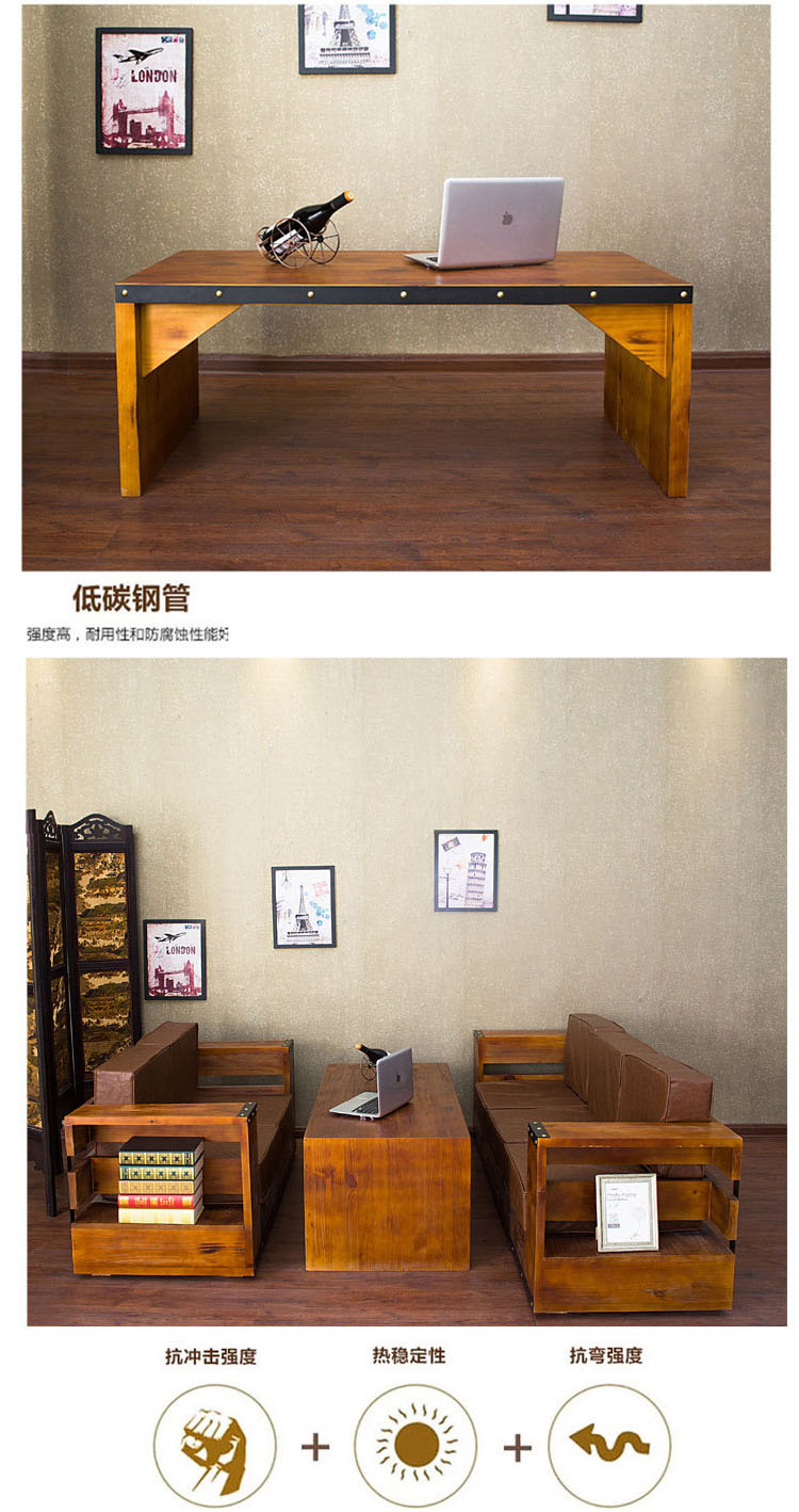 美式工业风家具沙发