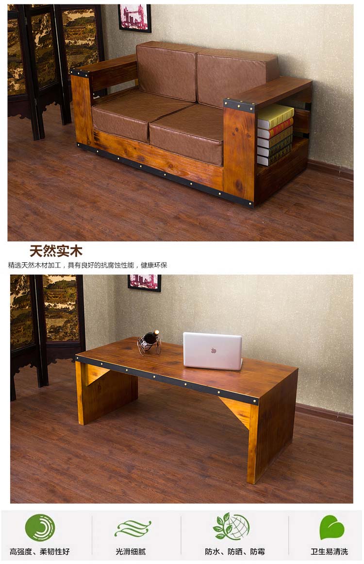 美式工业风家具沙发