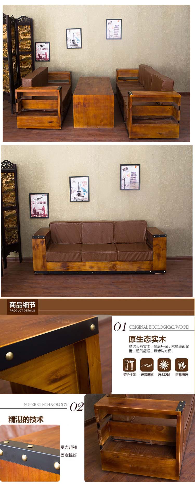 美式工业风家具沙发