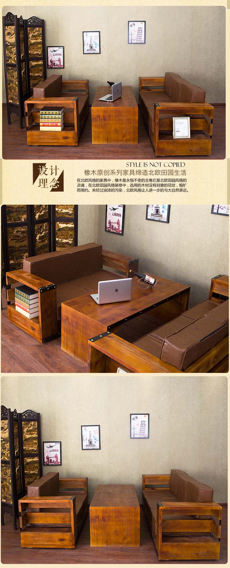 美式工业风家具沙发