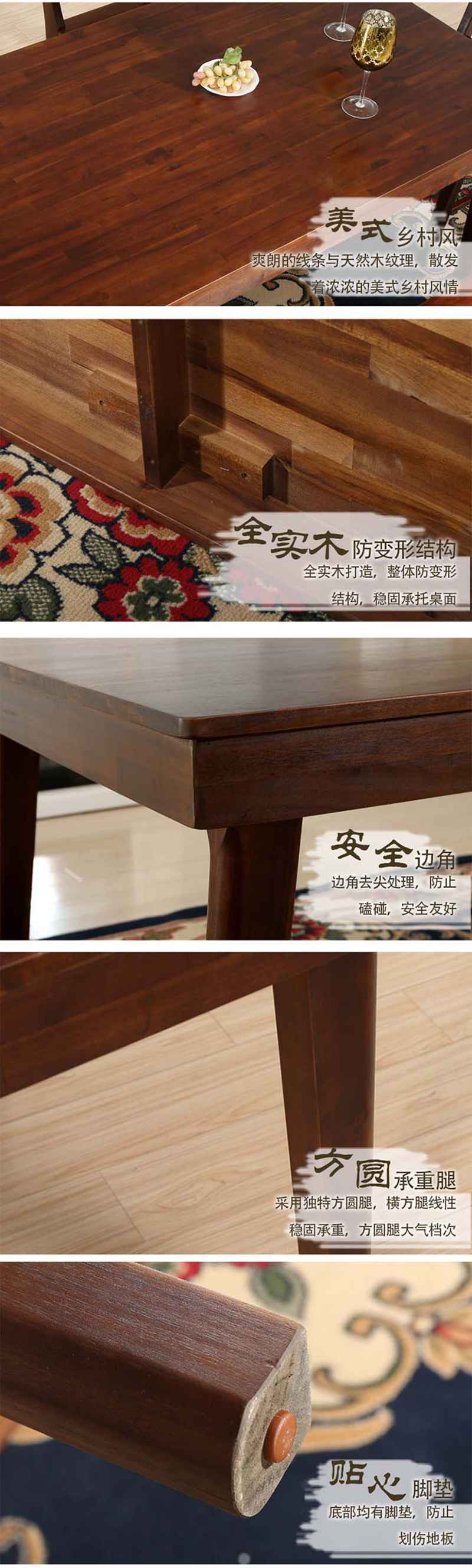 美式乡村家具