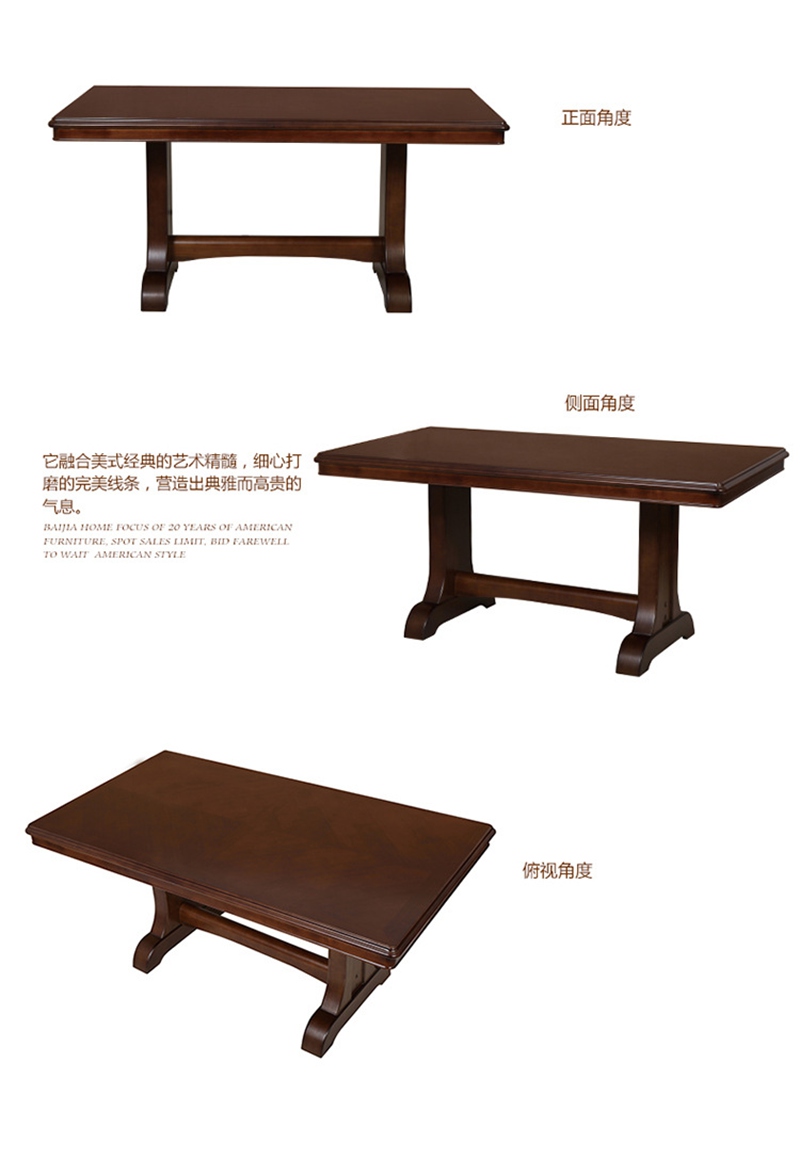 美式乡村家具